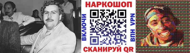 Что такое Смоленск Cocaine  МЕТАДОН  Мефедрон  Гашиш  Канабис 