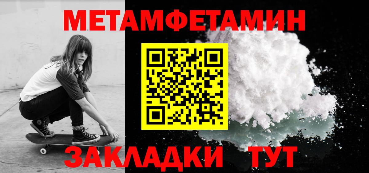АМФ  АМФЕТАМИН Розовый  Вход с VPN  Смоленск 