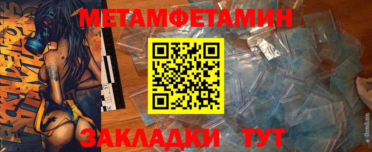 АМФ Premium Смоленск