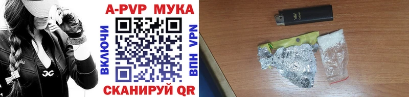 A-PVP СК КРИС  Смоленск 