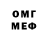 МДМА VHQ Thevin Evil