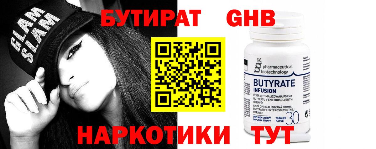 МЕТ  Смоленск  Вход с VPN  ГАШ  ЭКСТАЗИ  Меф кристаллы  Марихуана 