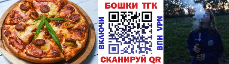 Cannafood конопля  Смоленск 