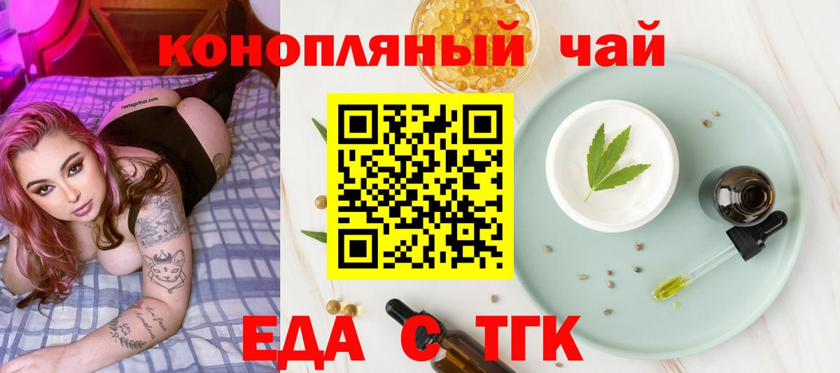 Смоленск  Canna-Cookies марихуана  Вход с VPN 