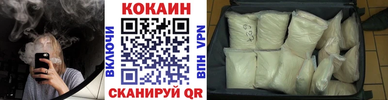 КОКАИН Fish Scale  Смоленск 