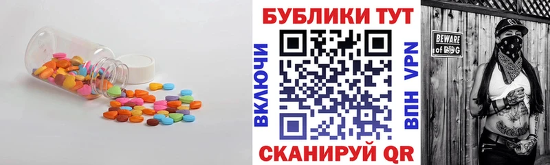Ecstasy TESLA  как найти закладки  Смоленск 