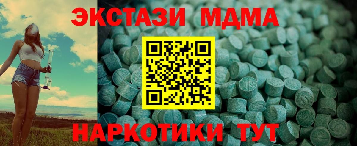 OMG как войти  Экстази mix  Вход с VPN  Смоленск  Ecstasy Дубай 