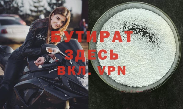 гашик Лагань