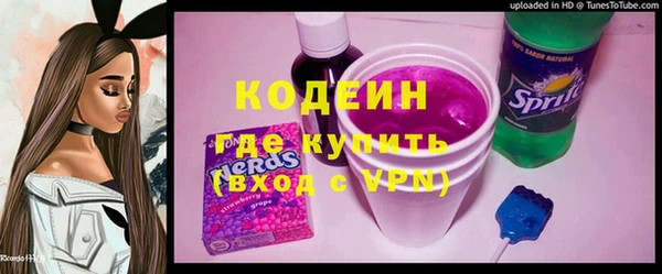 экстази Лабытнанги