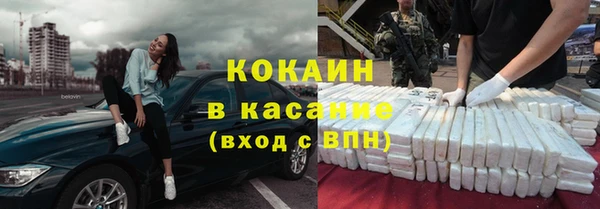 гашик Лагань