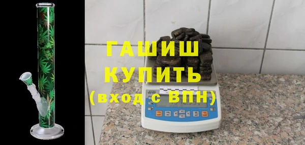 экстази Лабытнанги