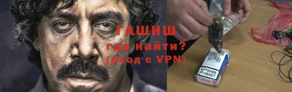 гашик Лагань