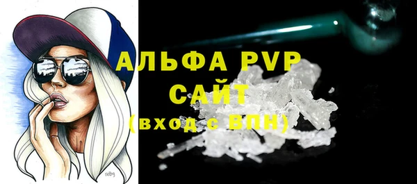 мескалин Ладушкин
