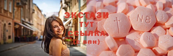 экстази Лабытнанги