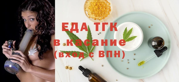экстази Лабытнанги