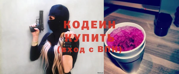 экстази Лабытнанги