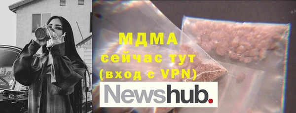 мескалин Ладушкин