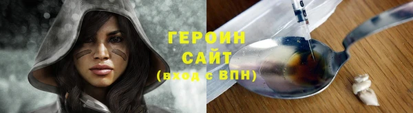 мескалин Ладушкин