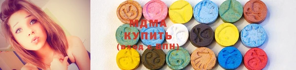 экстази Лабытнанги