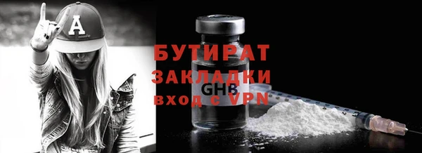 гашик Лагань