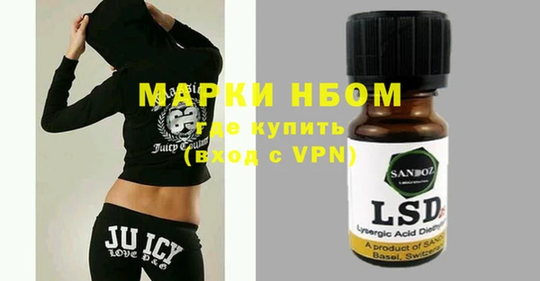 мескалин Ладушкин