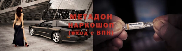 экстази Лабытнанги