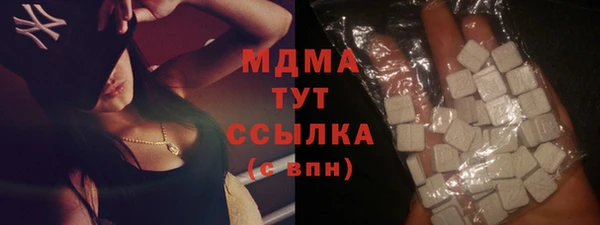 экстази Лабытнанги