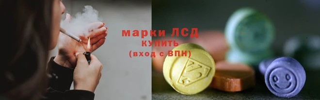 экстази Лабытнанги