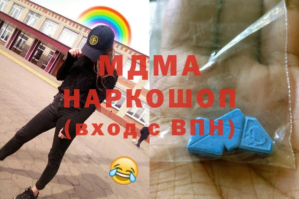 гашик Лагань