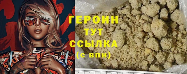 мескалин Ладушкин