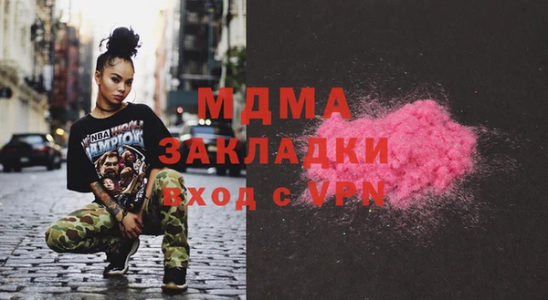 мескалин Ладушкин