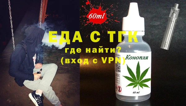 амф Волгодонск