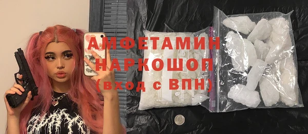 экстази Лабытнанги