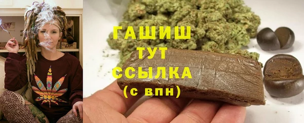 экстази Лабытнанги
