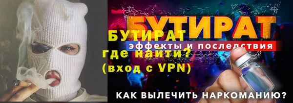экстази Лабытнанги