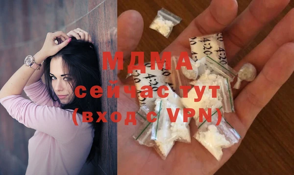 экстази Лабытнанги