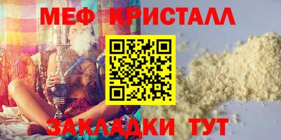 каннабис Ярцево