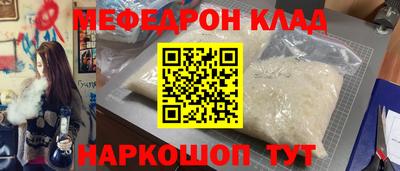 mdpv Шахты