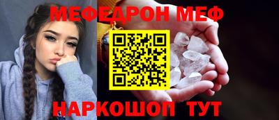 шишки Шебекино