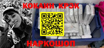 каннабис Ярцево