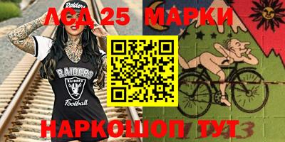 шишки Шебекино