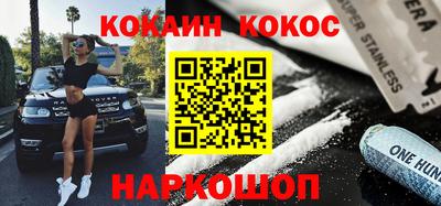 каннабис Ярцево