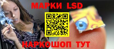 каннабис Ярцево