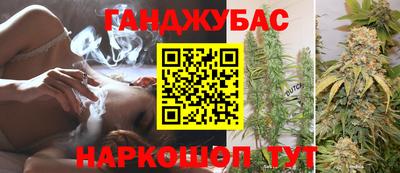 каннабис Ярцево