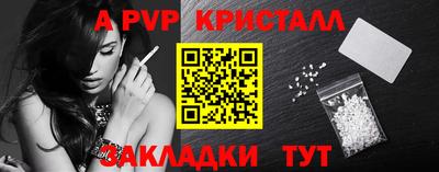 каннабис Ярцево
