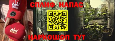 jwh Янаул