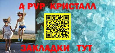 jwh Янаул