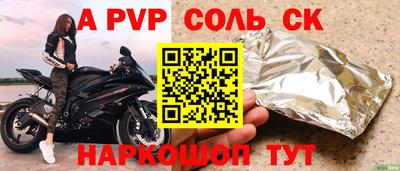 jwh Янаул