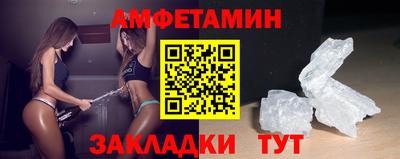 шишки Шебекино