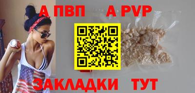 jwh Янаул